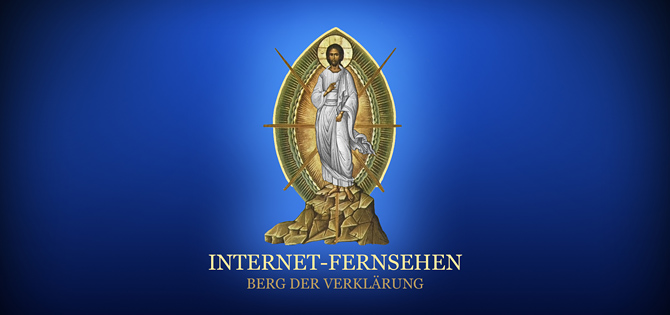 Bildnachweis: Logo auf blauem Hintergrund gestaltet mit einem Ausschnitt der Ikone der Verklärung vom Studitenmönch Juvenalij Josyf Mokryckyj aus der Kirche Sabor Santa Sofia in Rom.